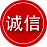 凉州区诚信救援服务