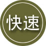 凉州区24小时道路救援