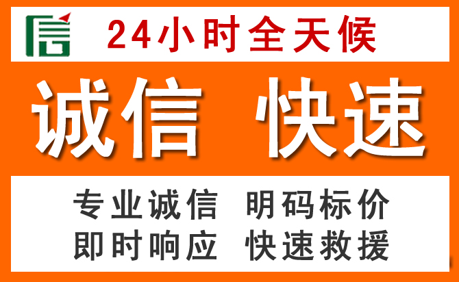 如何制定合理价格策略缓解凉州区道路救援售后压力