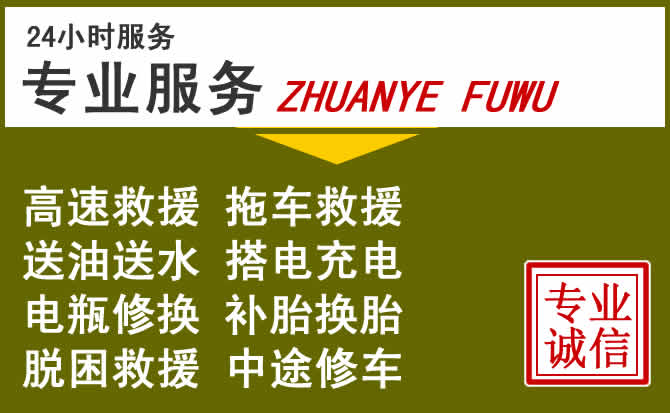 新能源汽车保有量攀升,凉州区道路救援行业未来发展新趋势解析